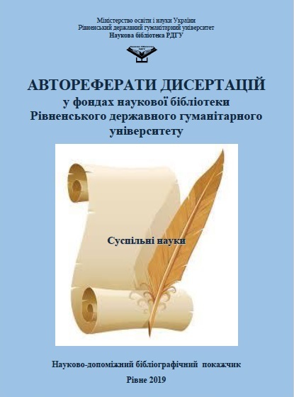 avt.dus.sysp.t