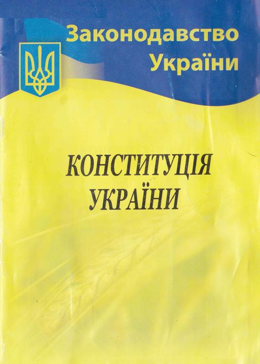 konst13