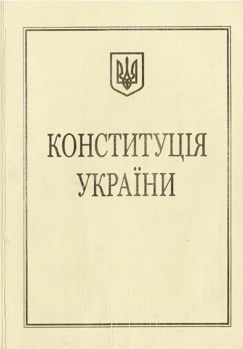 konst18