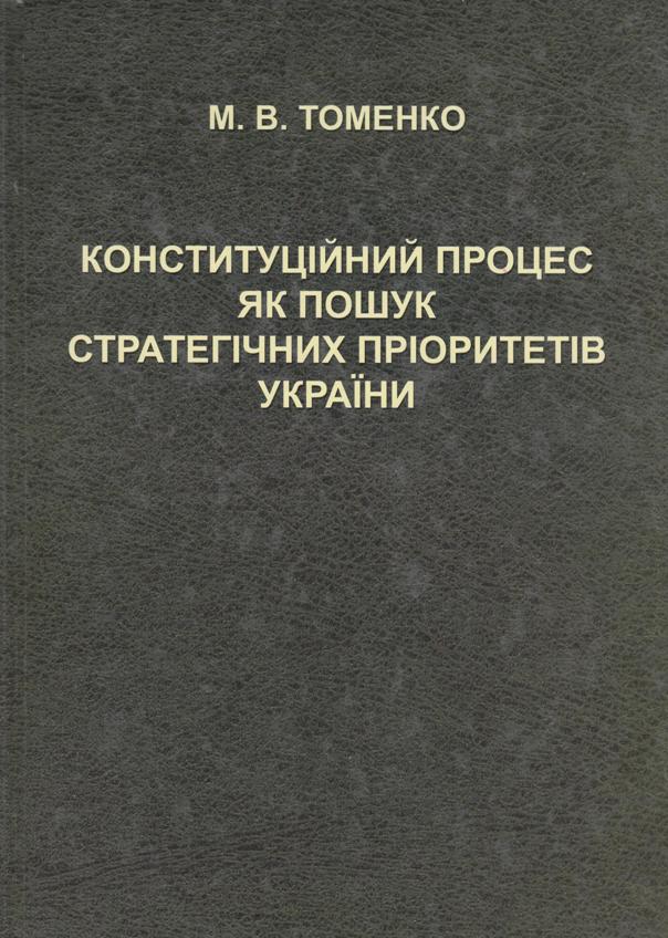 konst4