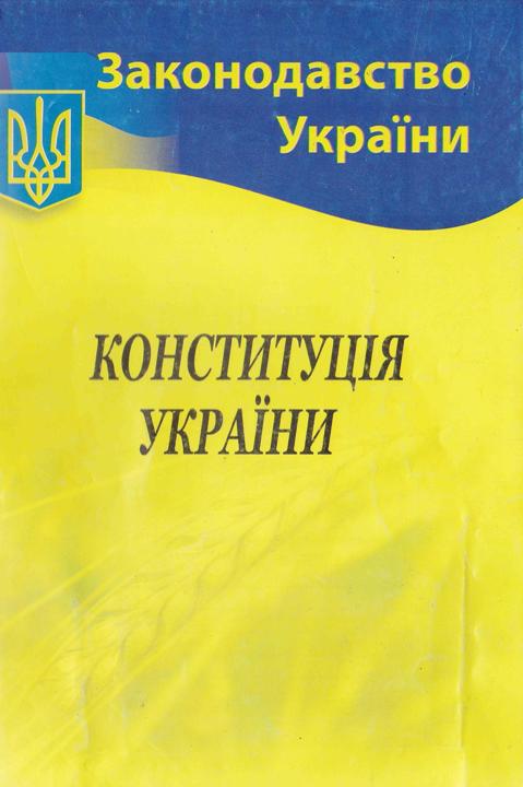 konst7