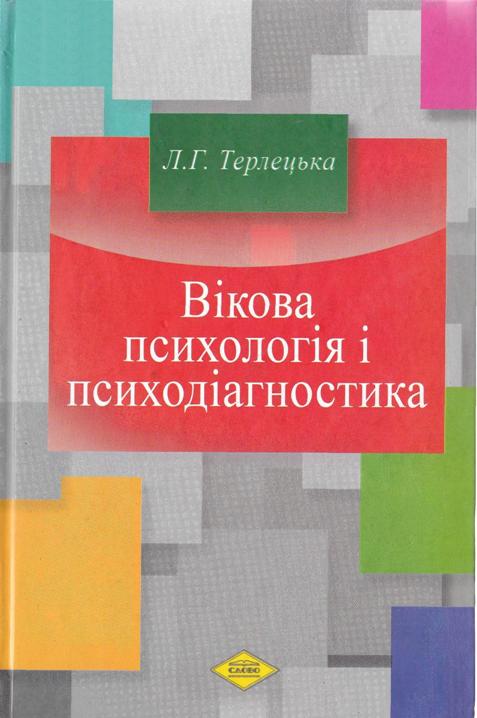 set