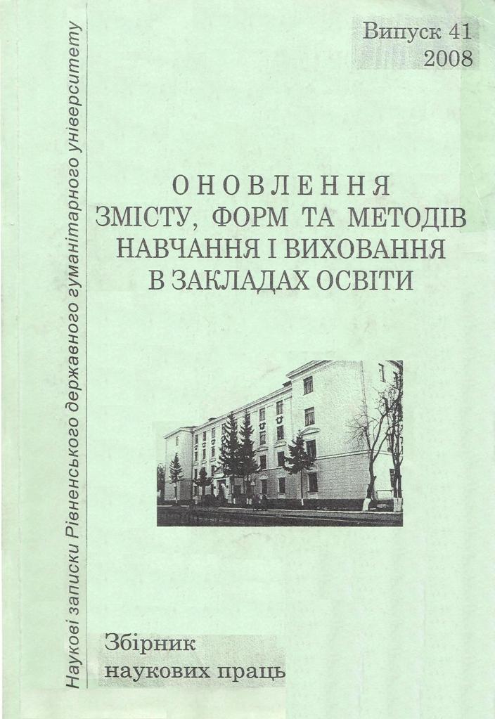 set