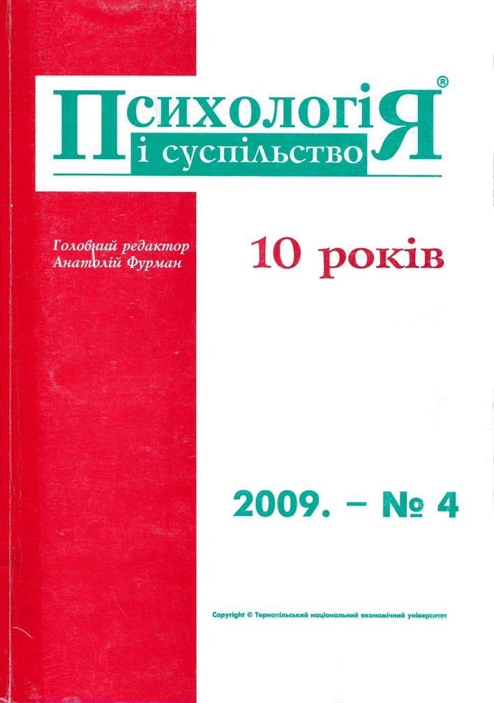 set