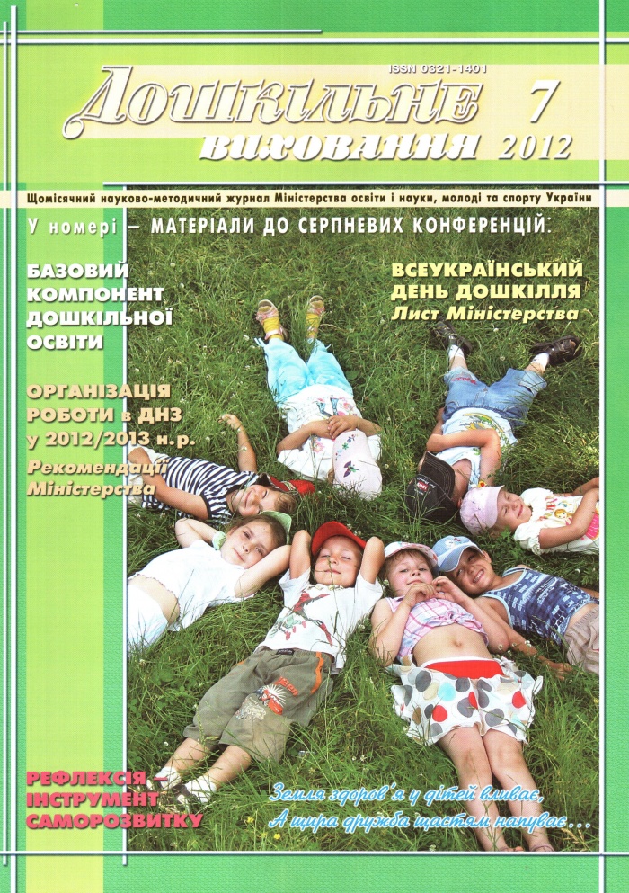 original-file 1