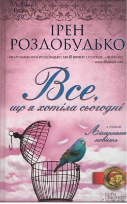 2016 00017