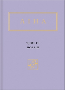 2016 2