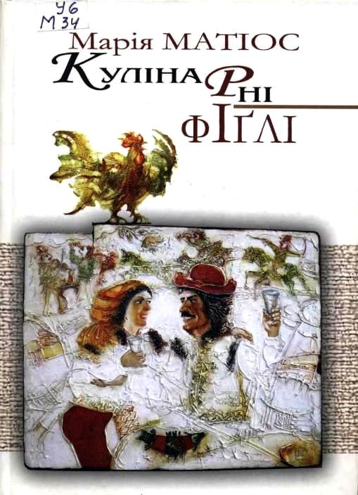 3-dushevne-teplo-2012
