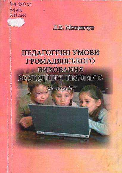 20009