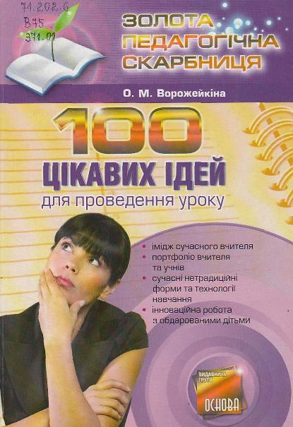 20011