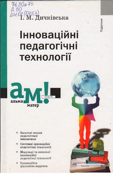 20016