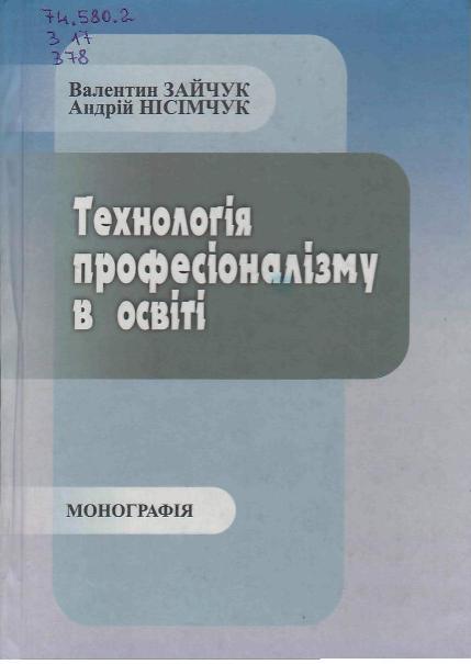 20018