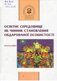 cherv20002