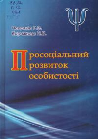 cherv21111250003