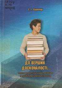 cherv21111250004