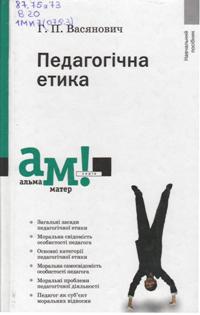 cherv21111250005