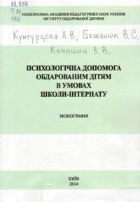 ok0010