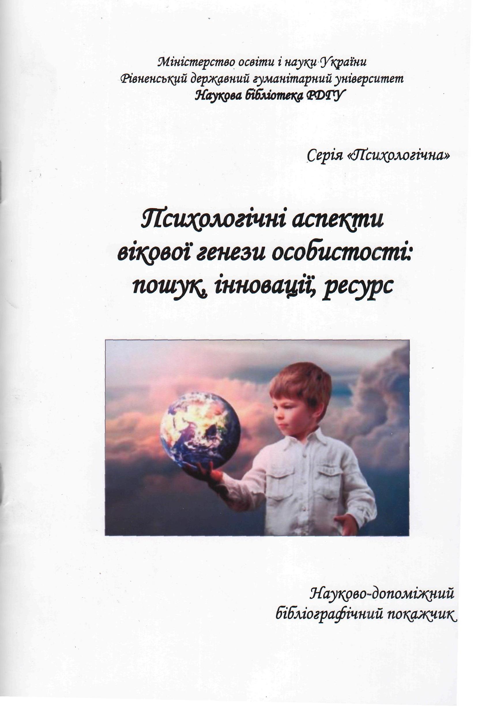 cherv211112