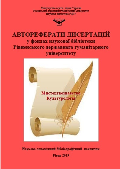 avtoref.vup.4