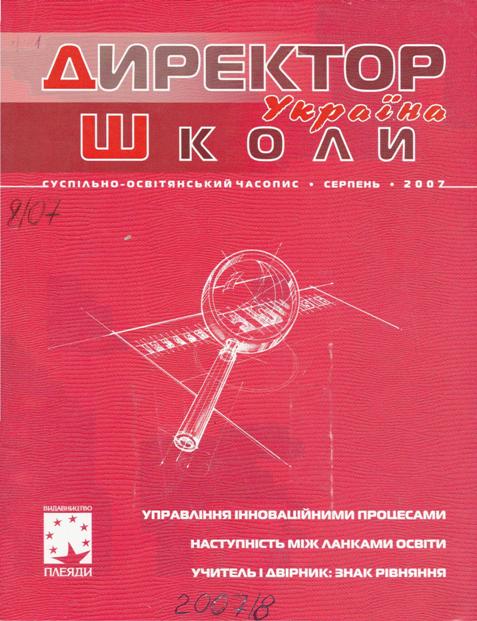 k0013