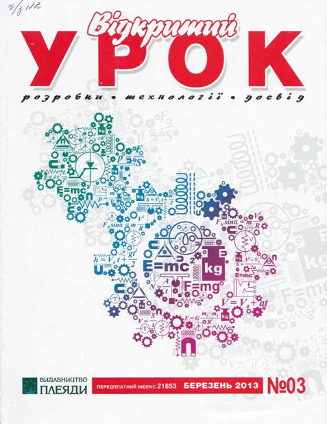 k0016