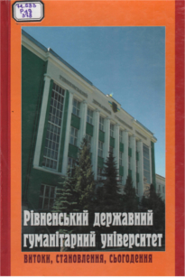 78-79, 81