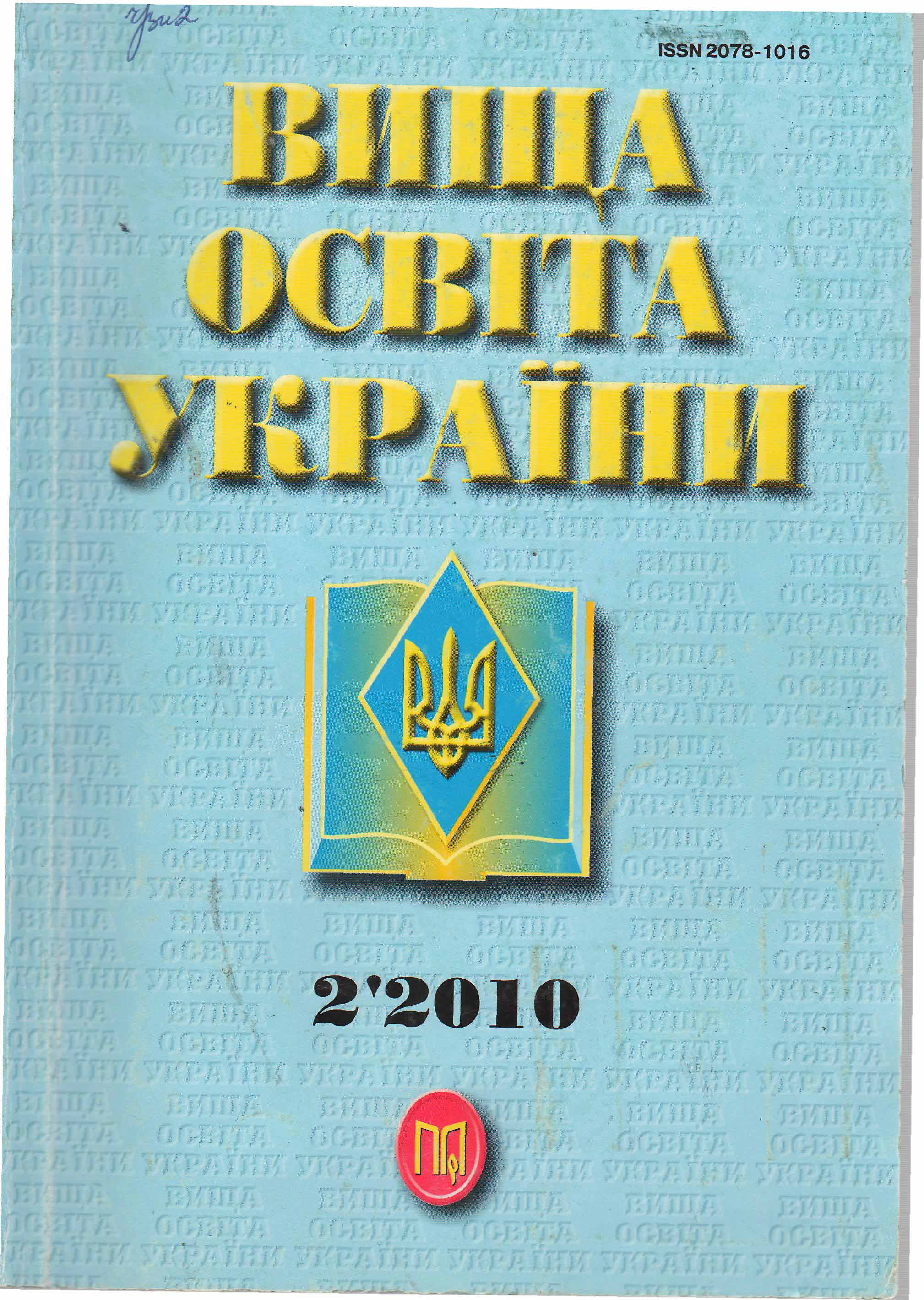 00007