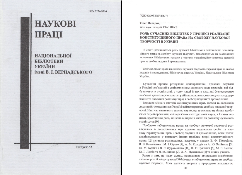 nimvust10