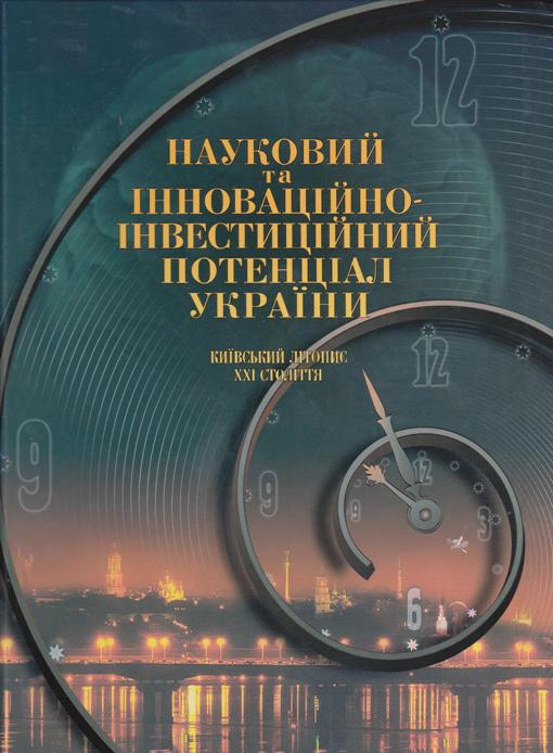 nimvust12