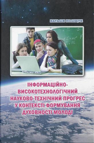 nimvust14
