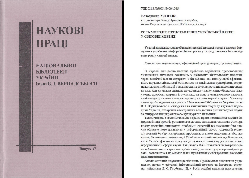 nimvust16