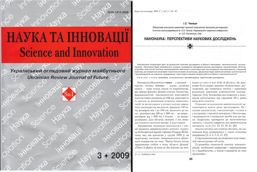 nimvust17