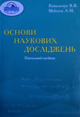 nimvust7