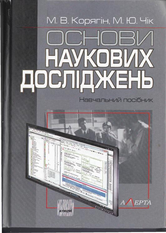 nimvust8