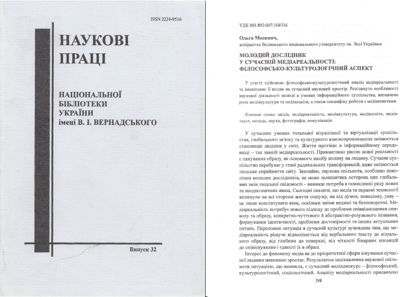 nimvust9