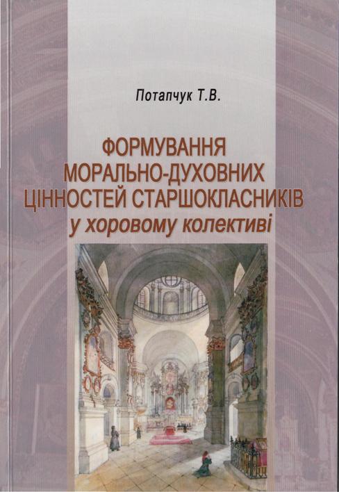 onovpara17