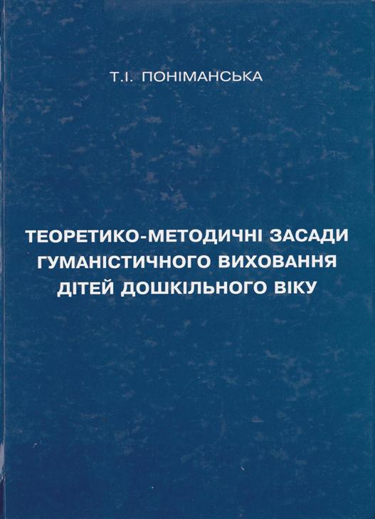 onovpara18