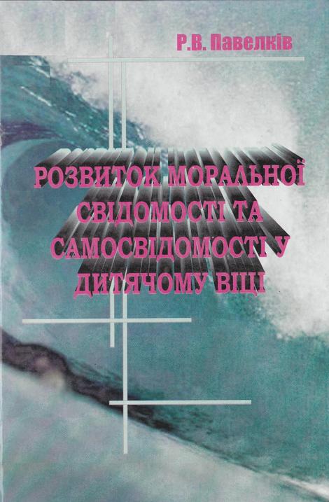onovpara19