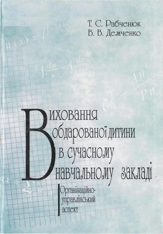 onovpara25