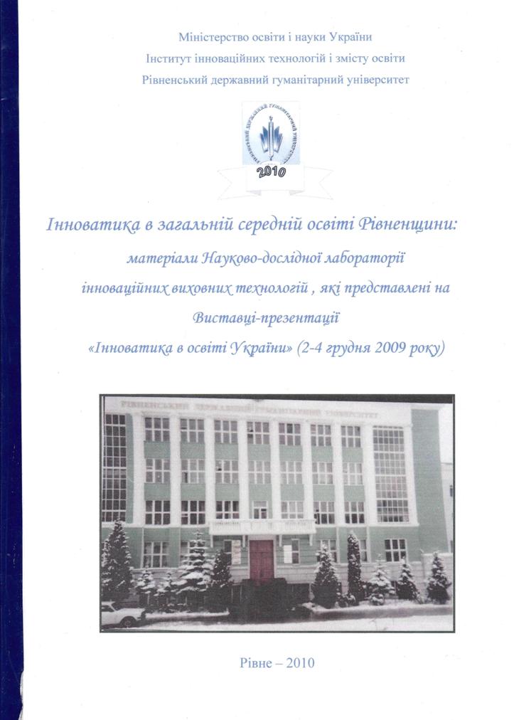 onovpara30