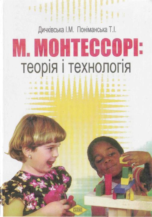 onovpara31