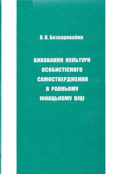 onovpara36