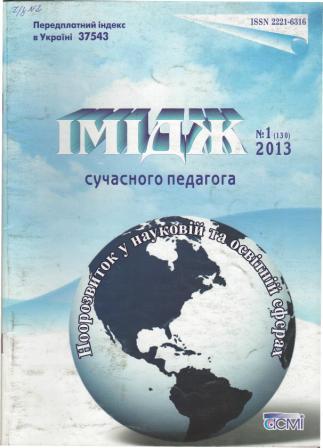 ISP 1 13