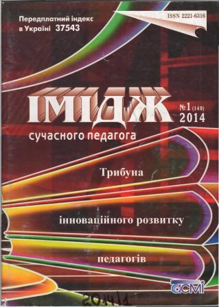 ISP 1 14