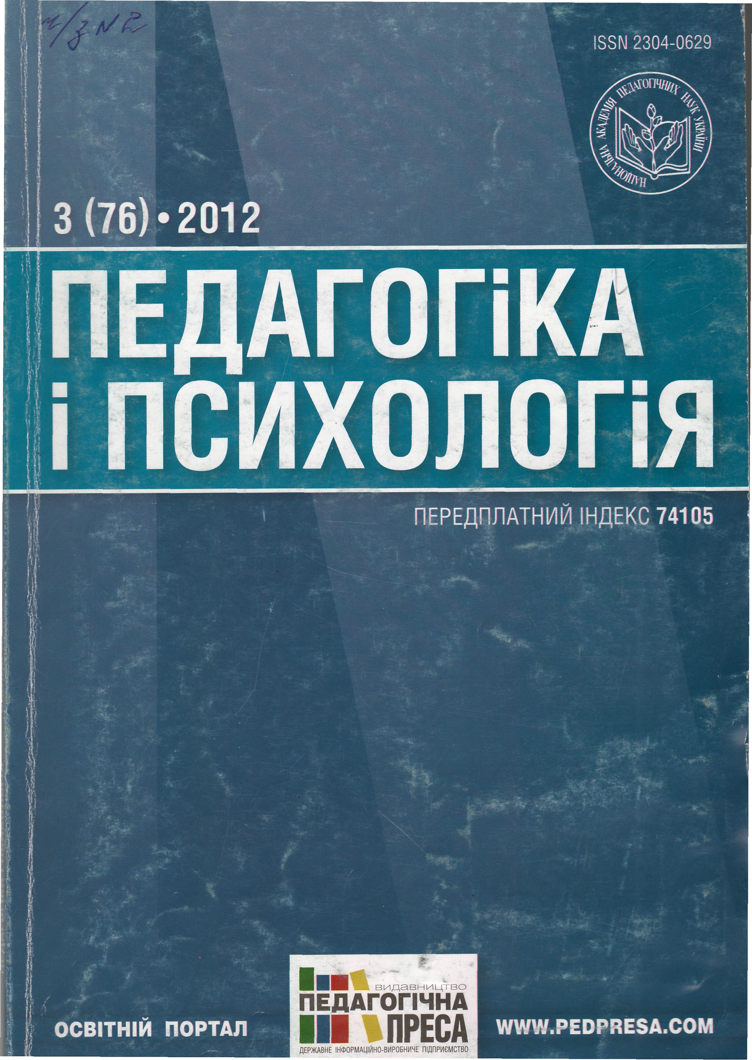 PIP 3 12