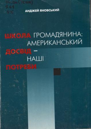 janovsky