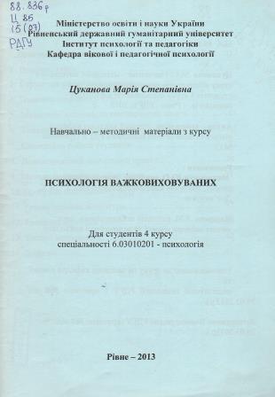 120003