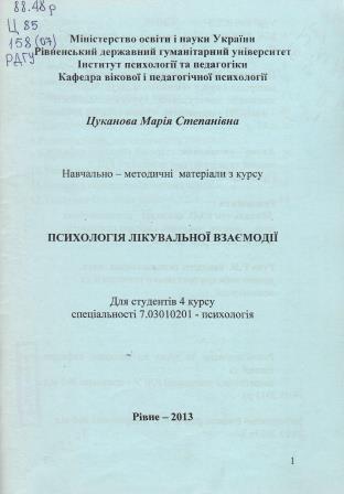 120005 2