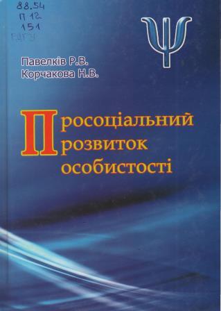 120011