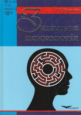 120012 2